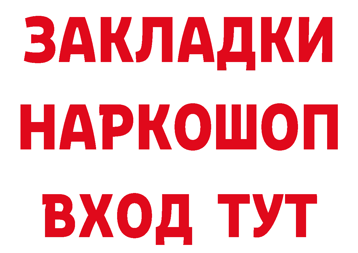 Как найти закладки? это официальный сайт Йошкар-Ола